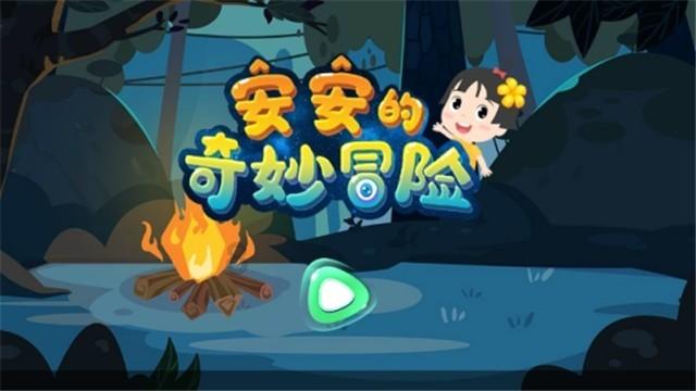 金殿逃脱
